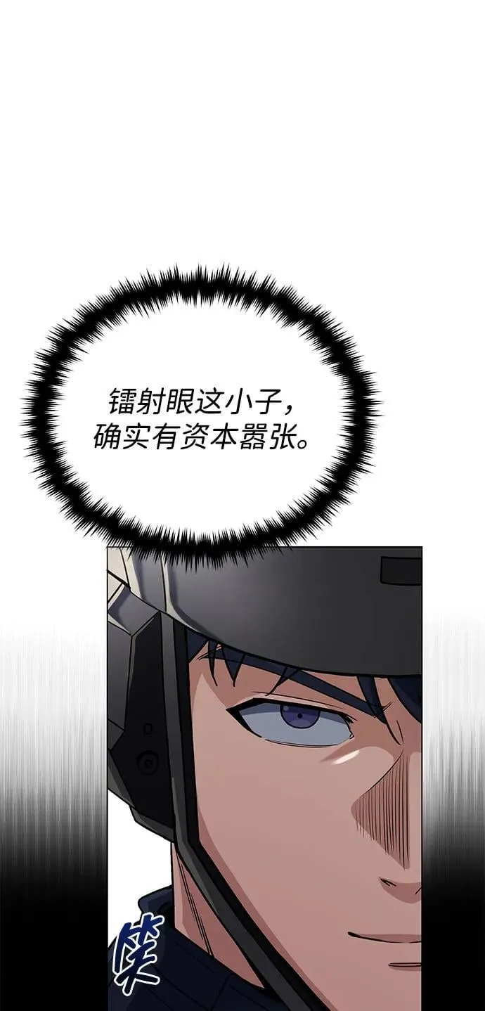[第54话] 重生的新人战斗力太强32