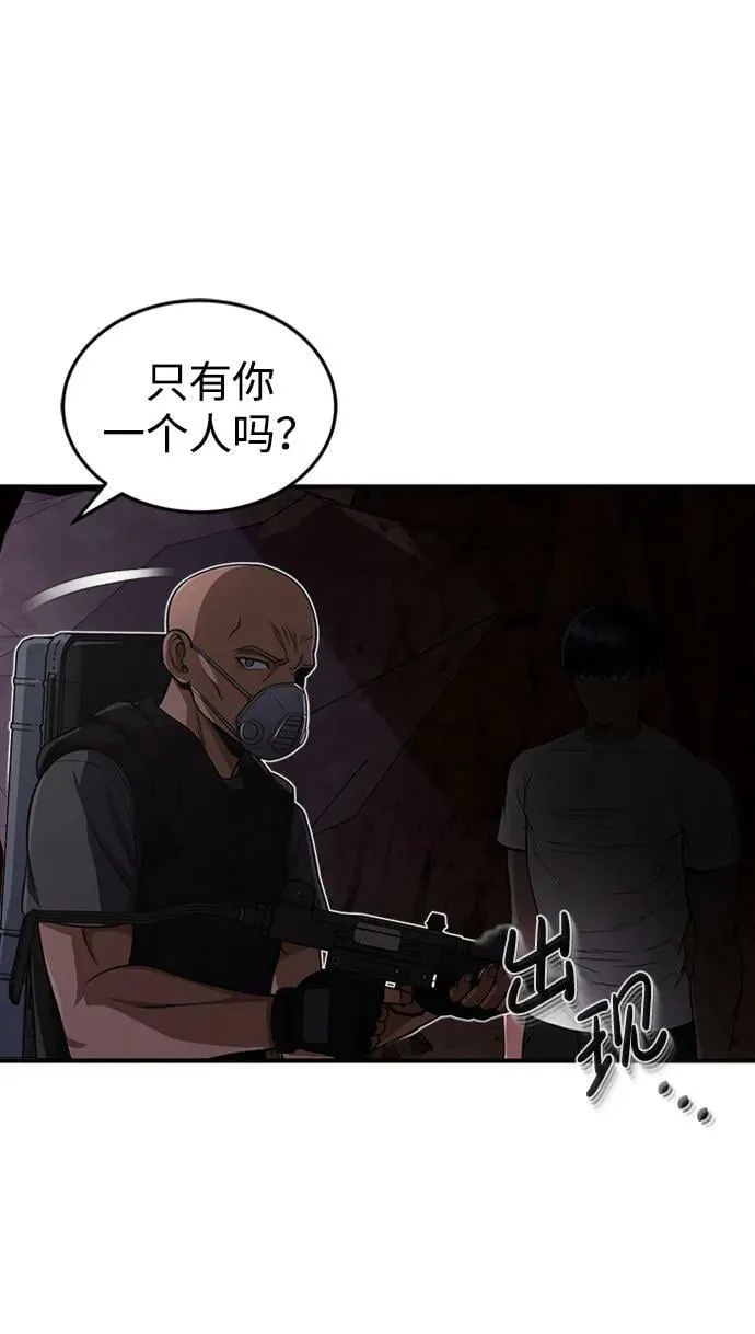 [第35话] 追踪与准备32