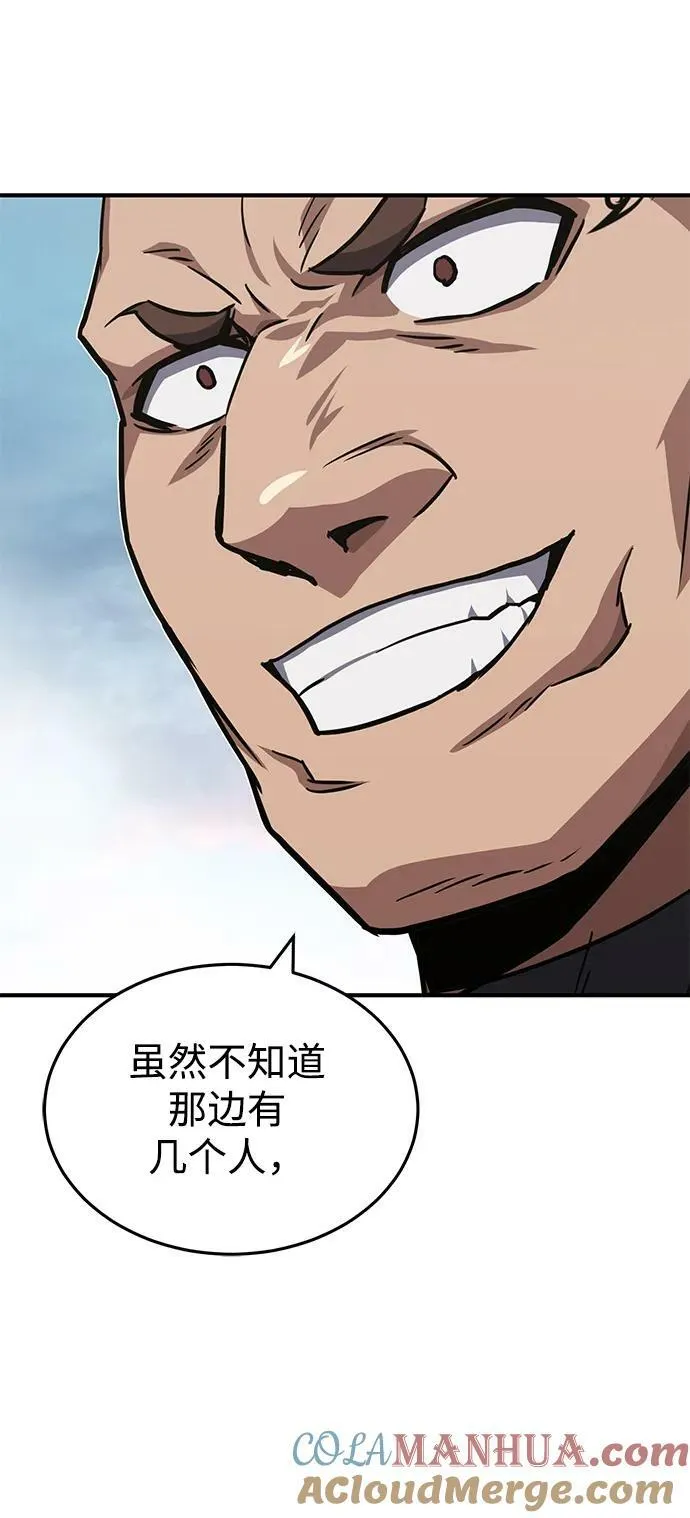 [第37话] 我还在想你们直接跑了该怎么办呢33