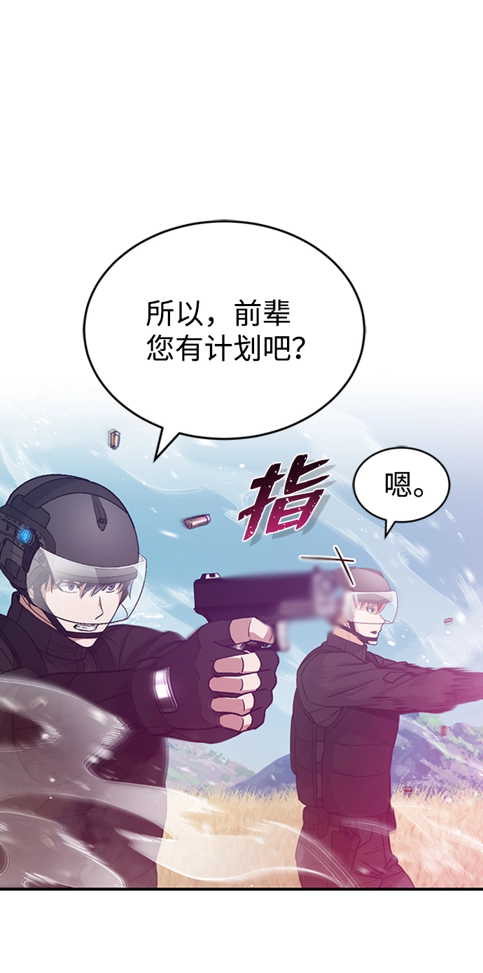[第25话] 肢体间的对话7
