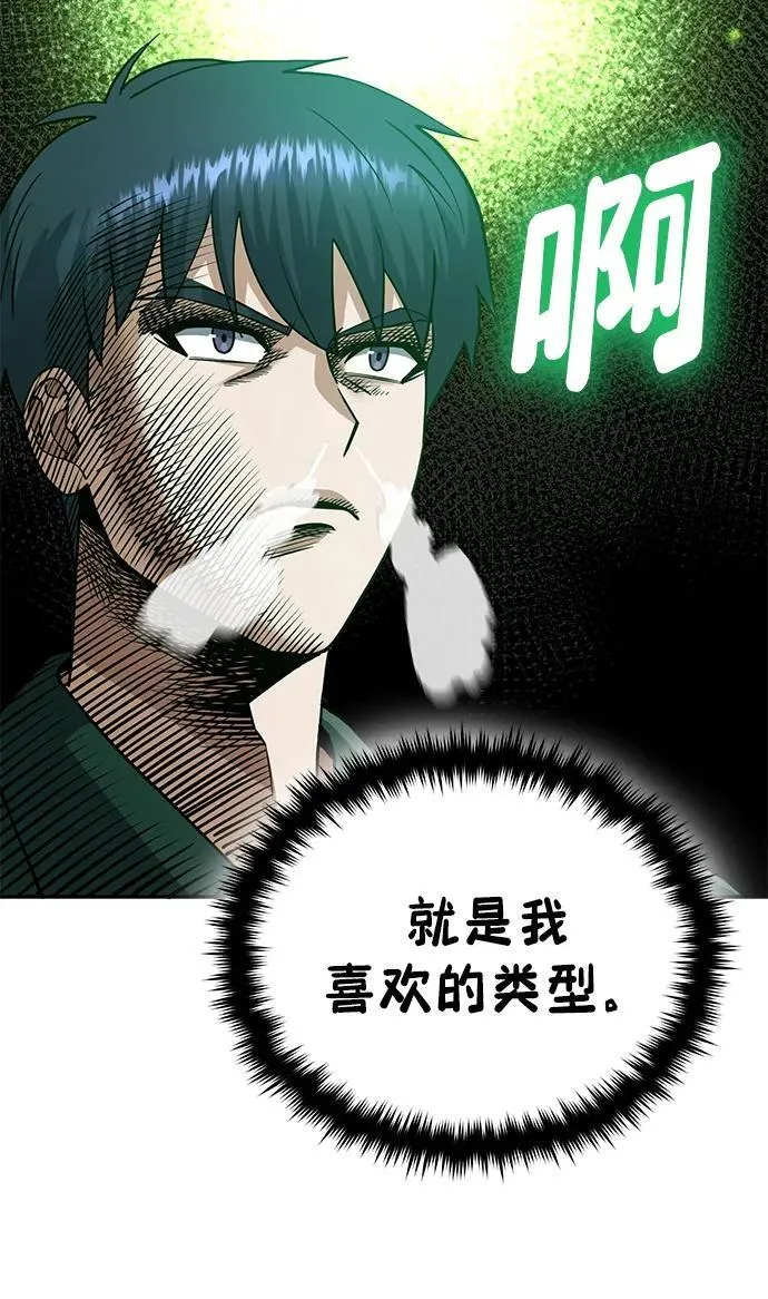 [第62话] 孩子就生3个怎么样63