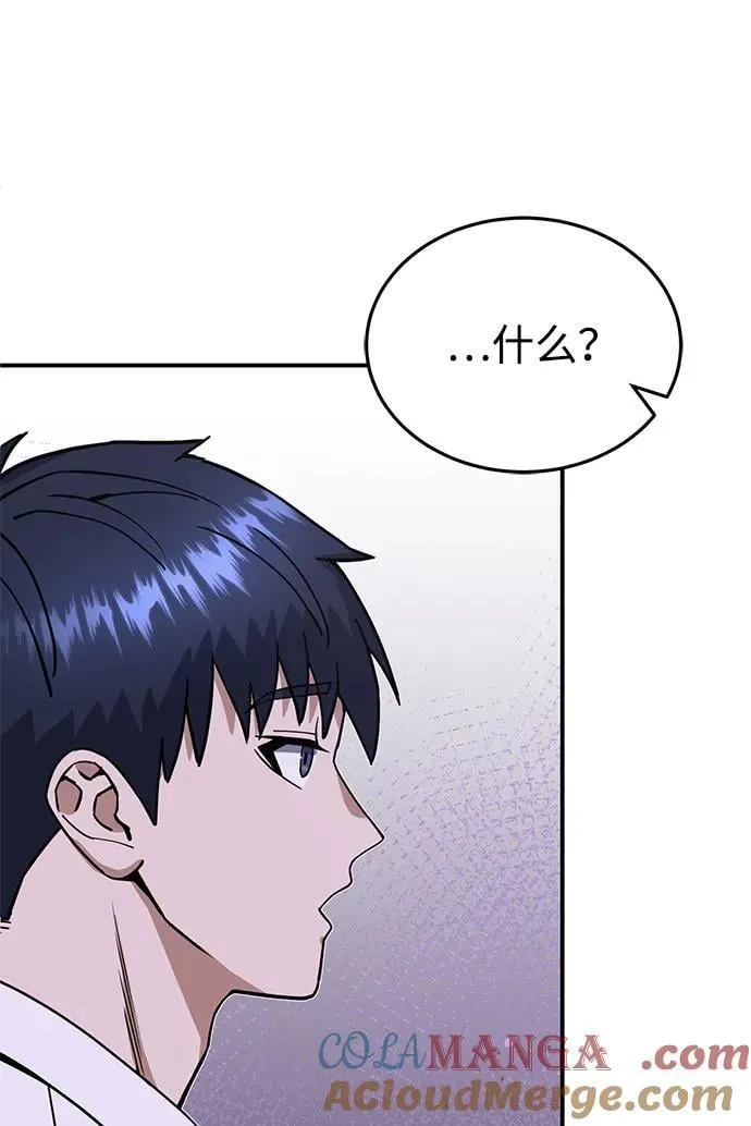 [第91话] 只饶过前三个36