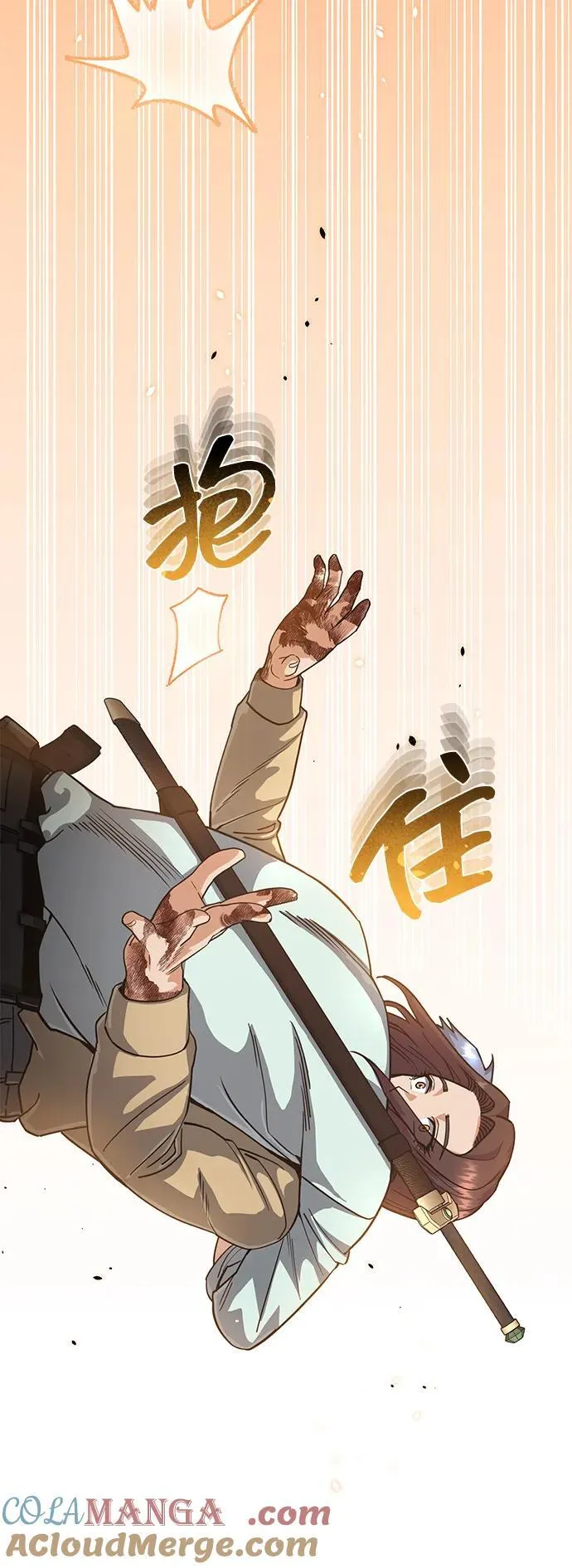 [第81话] 你们以为这是什么地方16