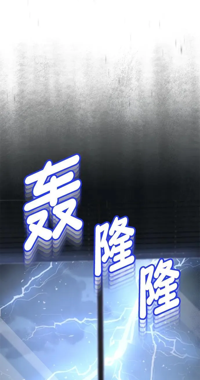 [第56话] 小鬼19