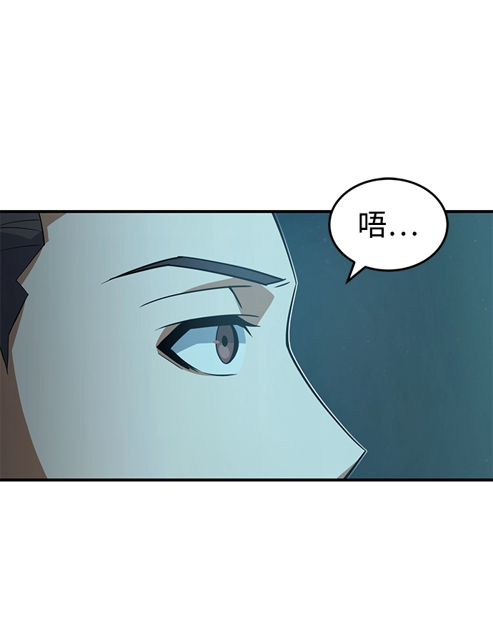 [第19话] 给冲击就要给到底80