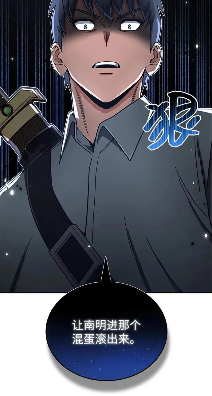 [第83话] 千面17