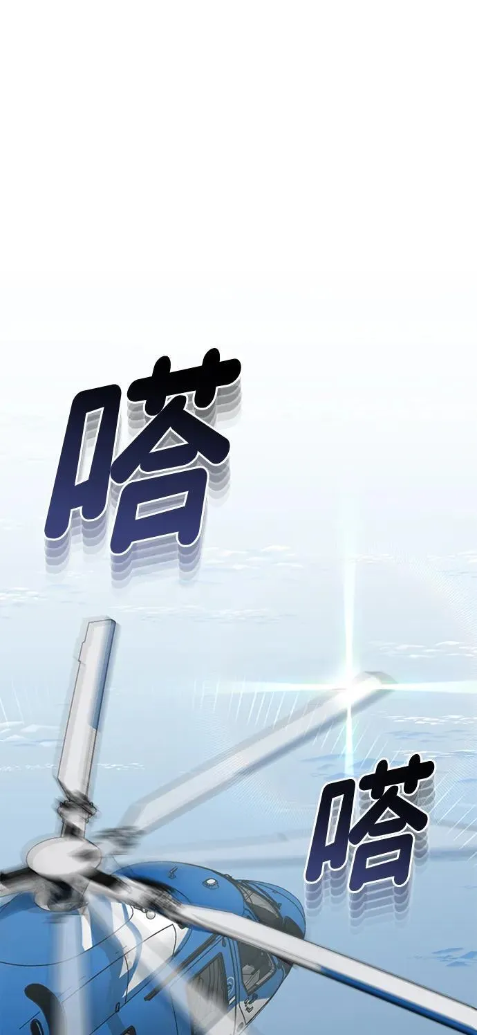 [第71话] 父亲是谁？64