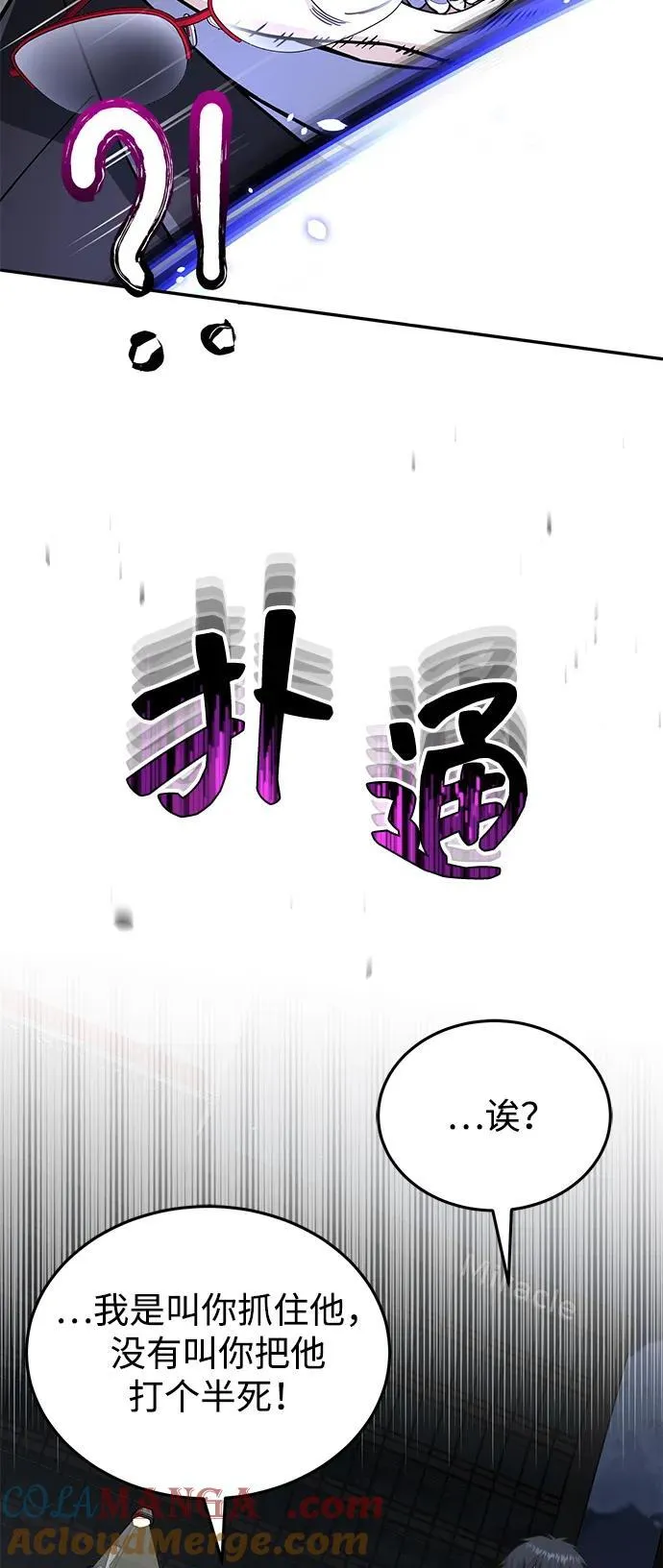 [第76话] 应该可以20