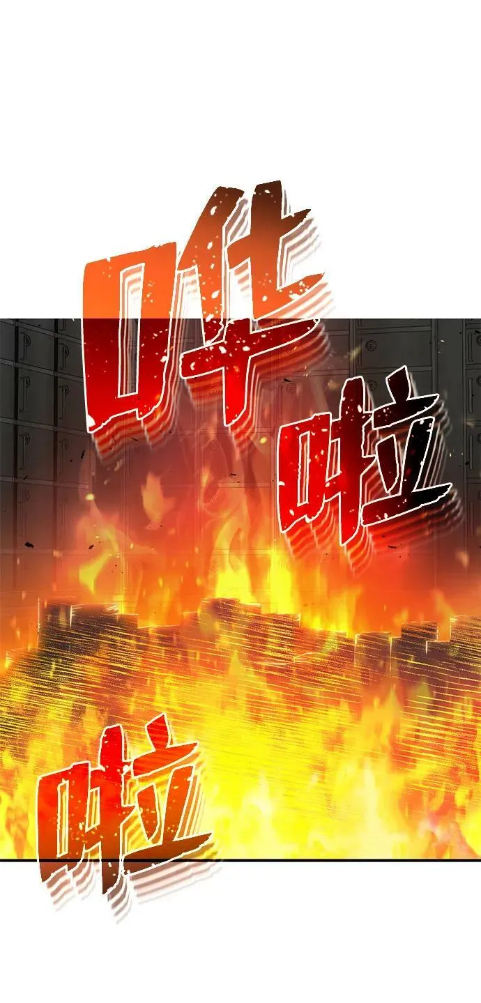 [第39话] 终究还是闯祸了46