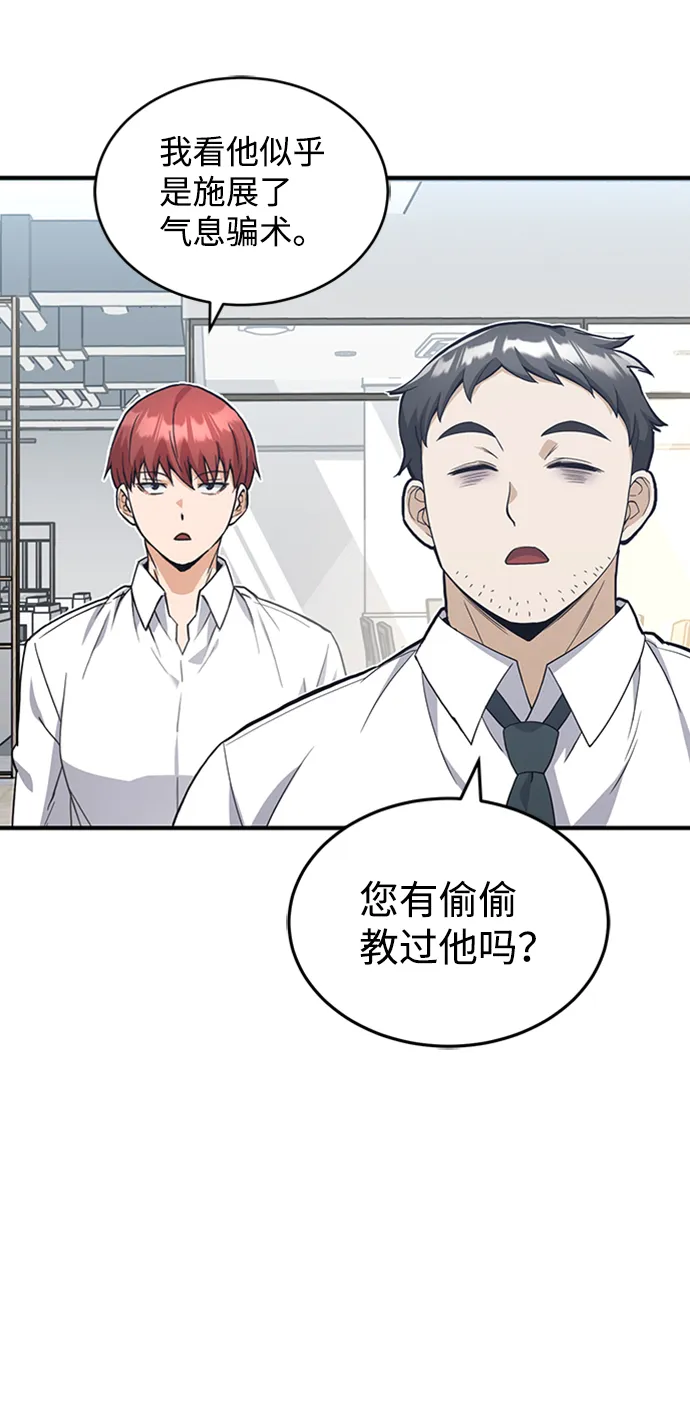 [第24话] 我可不可以爱上前辈12