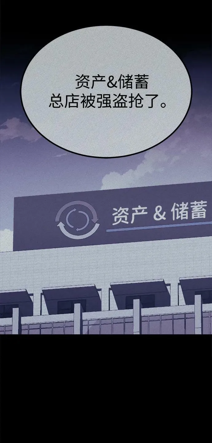 [第43话] 住手62