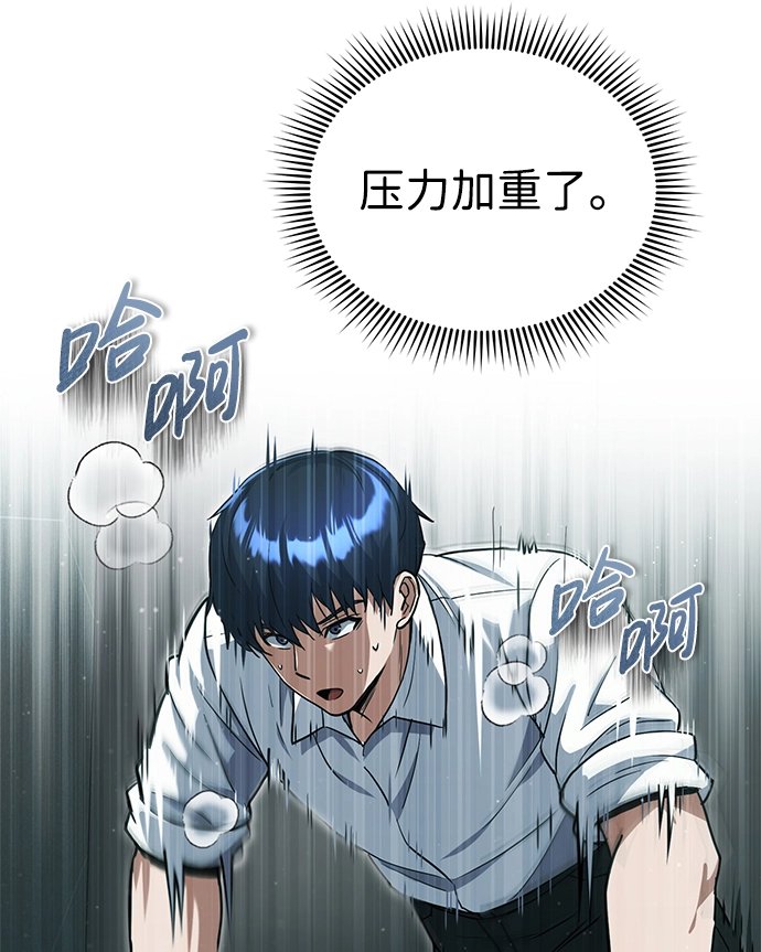 [第19话] 给冲击就要给到底14