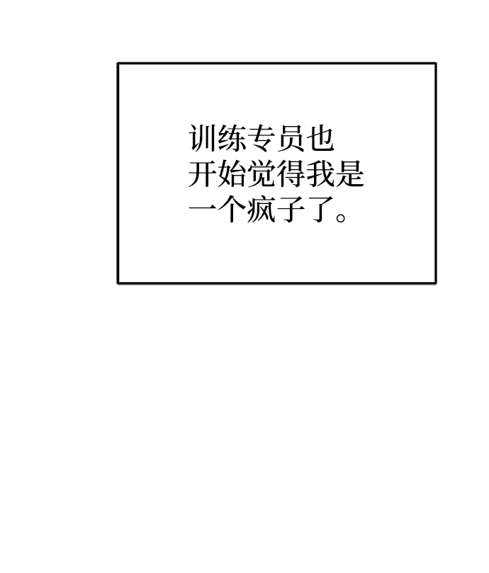 [第20话] 现在还不能辞职39