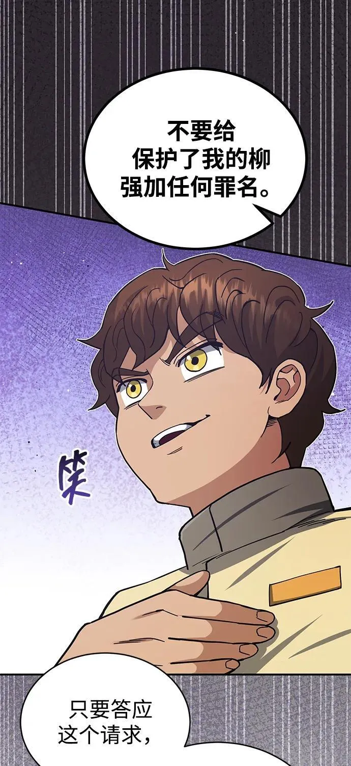 [第60话] 骑着白马的东南亚王子62