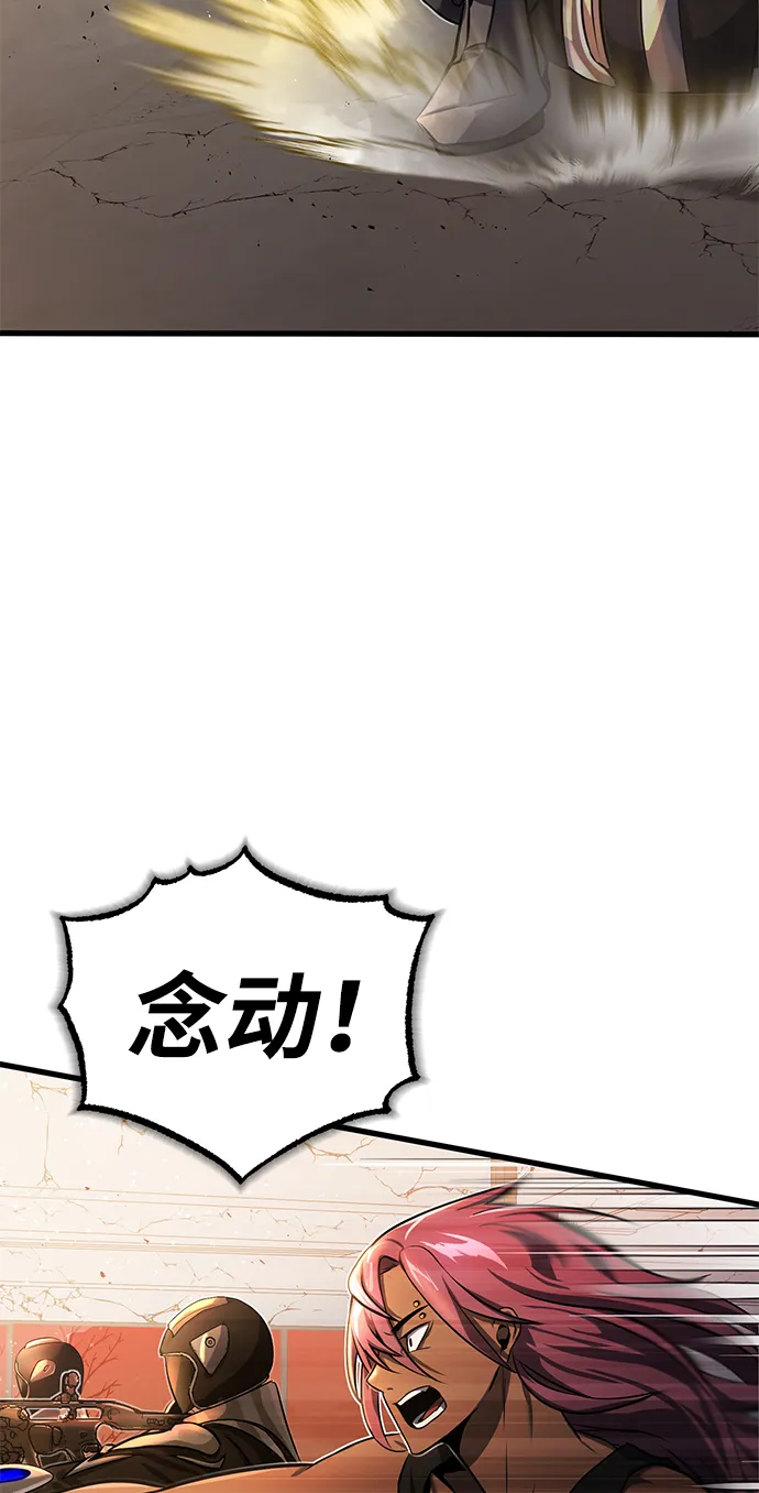 [序章] NS是规格外的意思36