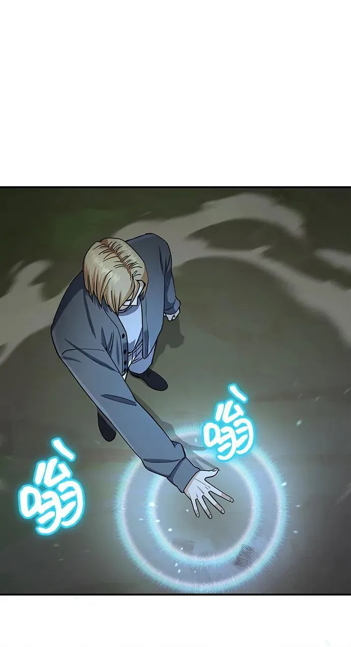 [第58话] 没有路就开出一条路73