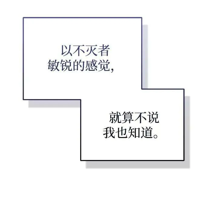 [第36话] 平时不吃饭吗？73