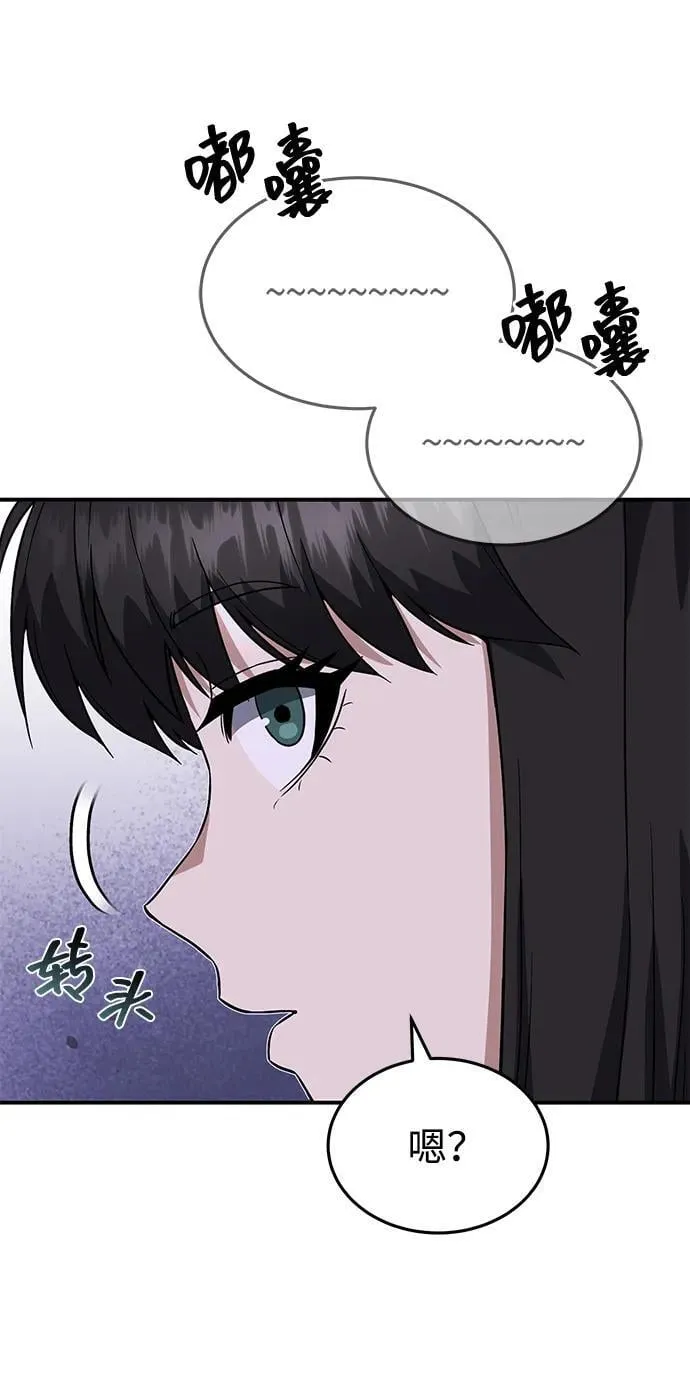 [第92话] 最近怎么回事？8