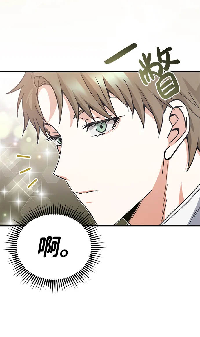 [第10话] 干掉不灭者的方法14