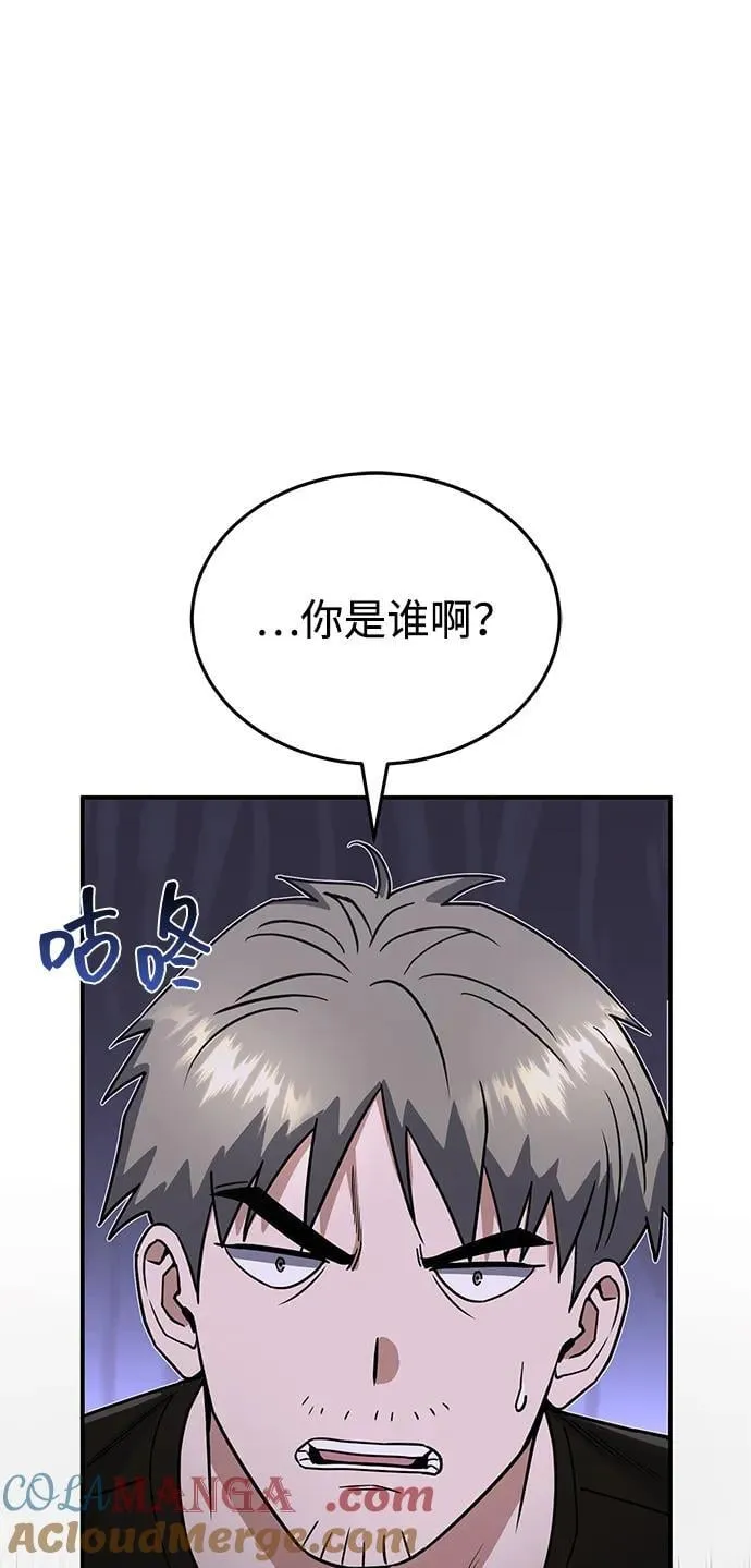 [第91话] 只饶过前三个6