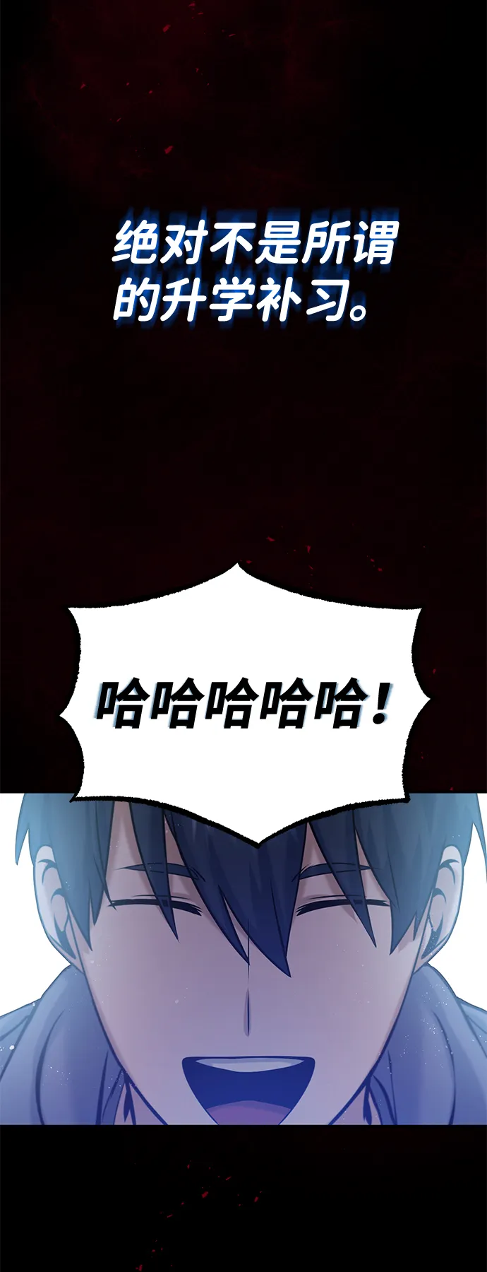 [第4话] 跟妈妈去一个地方66