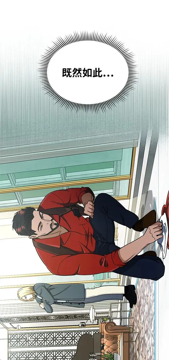 [第56话] 小鬼44