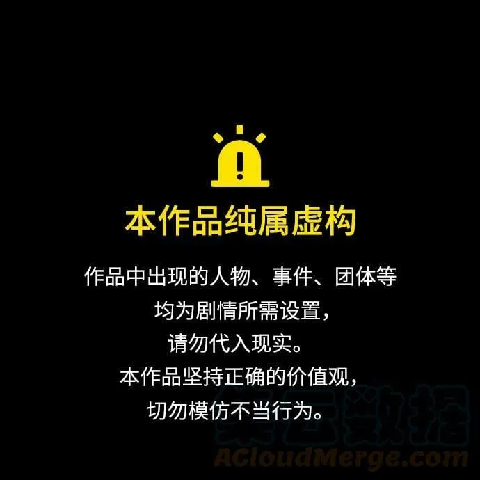 [第34话] 我还要再惊讶多少次呢0