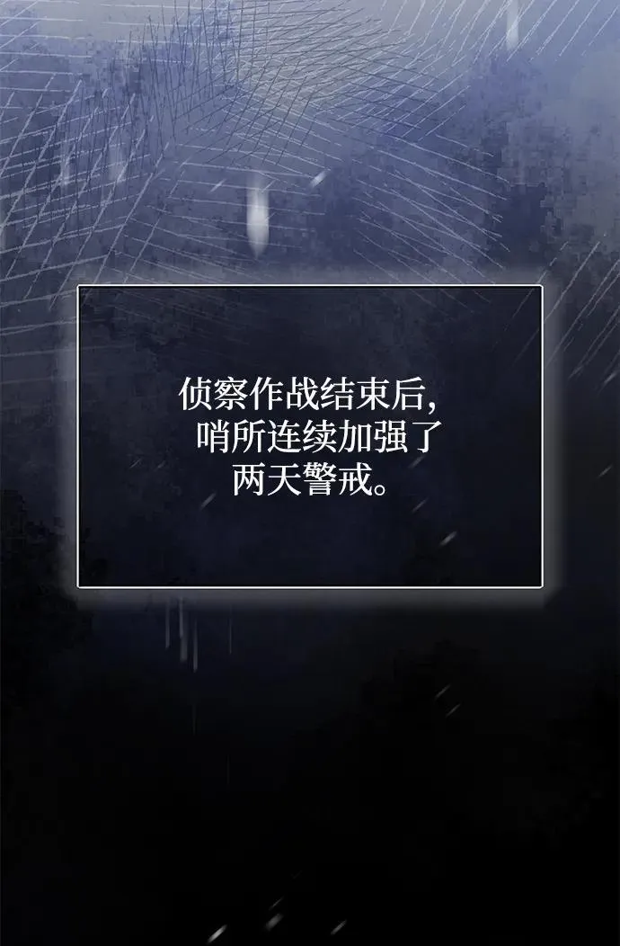[第68话] 现在我们撤退吧58