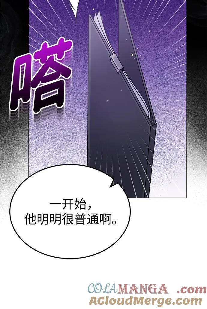 [第55话] 三人成虎93