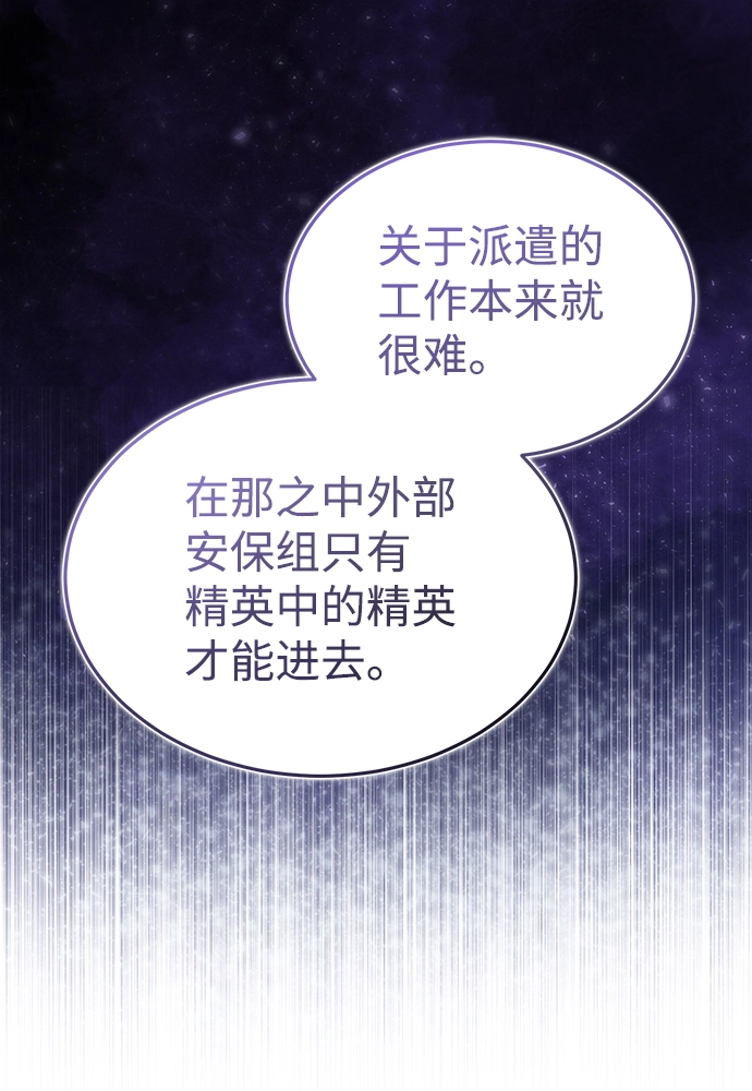 [第17话] 老板隐藏的儿子108