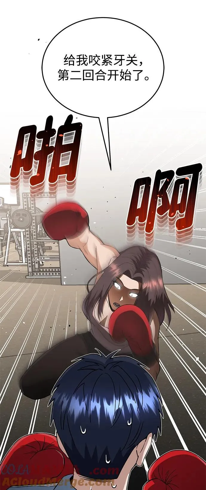 [第96话] 想见你6