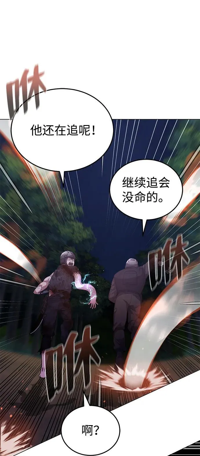 [第52话] 你的名字叫4号击球手97