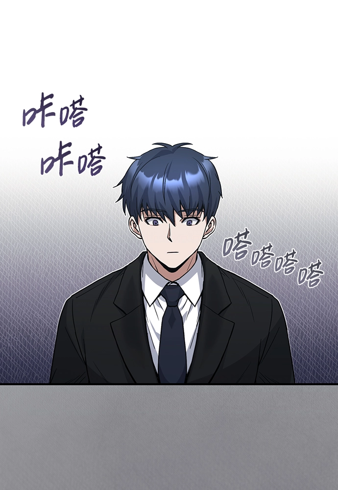 [第17话] 老板隐藏的儿子97