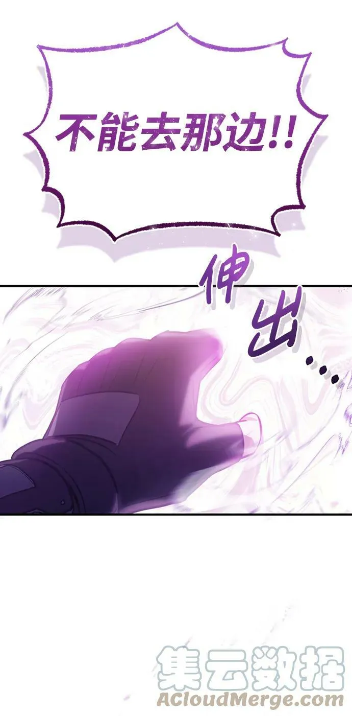 [第34话] 我还要再惊讶多少次呢9