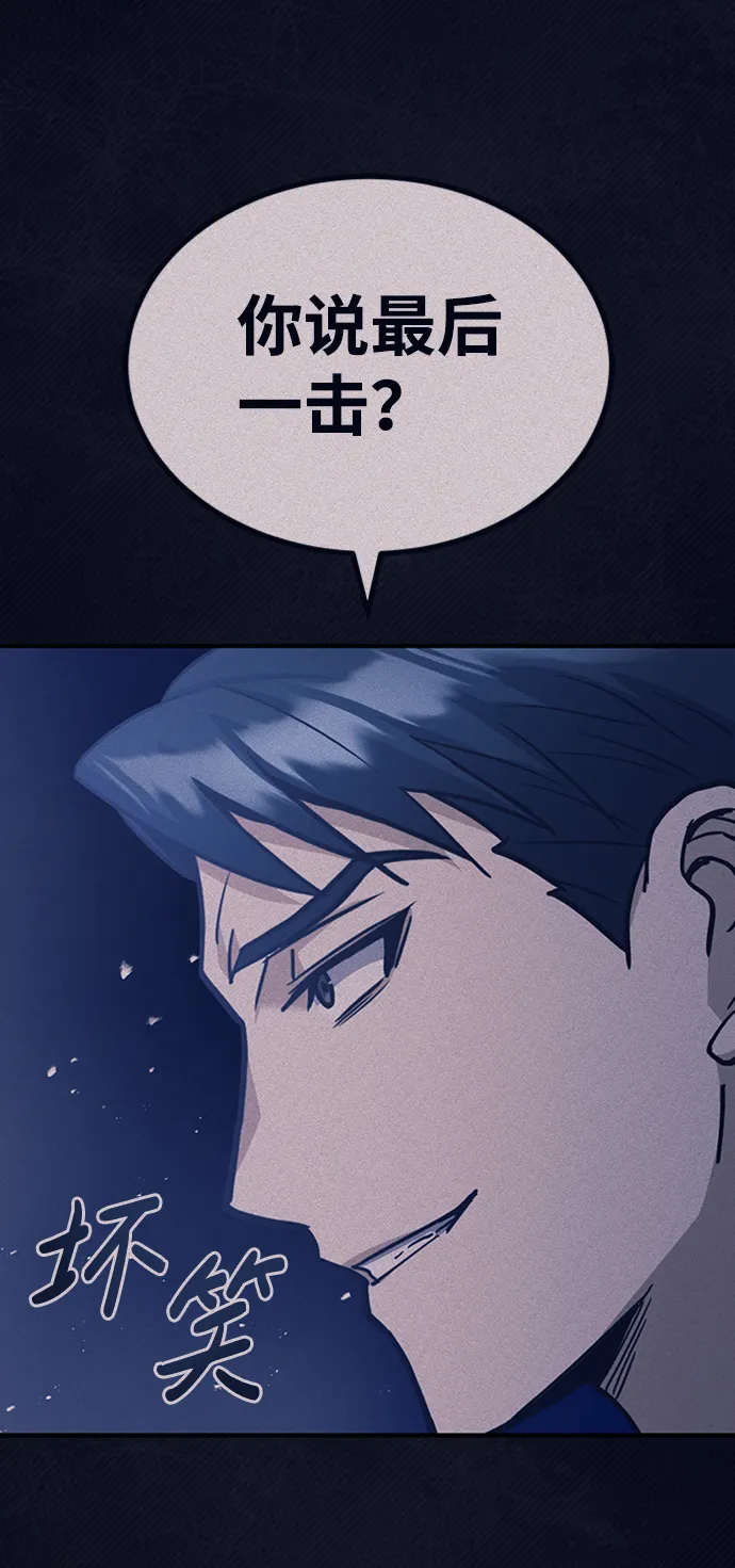 [第23话] 接近于预知的直觉11