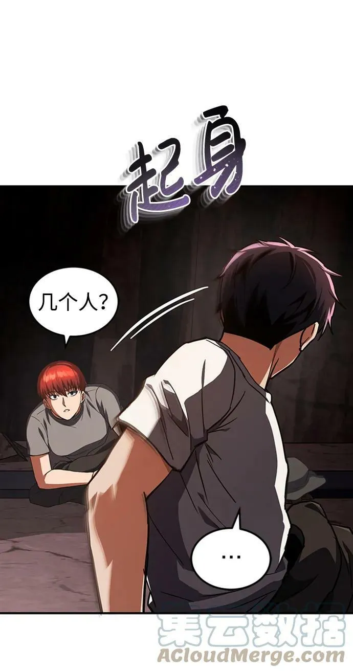 [第35话] 追踪与准备24