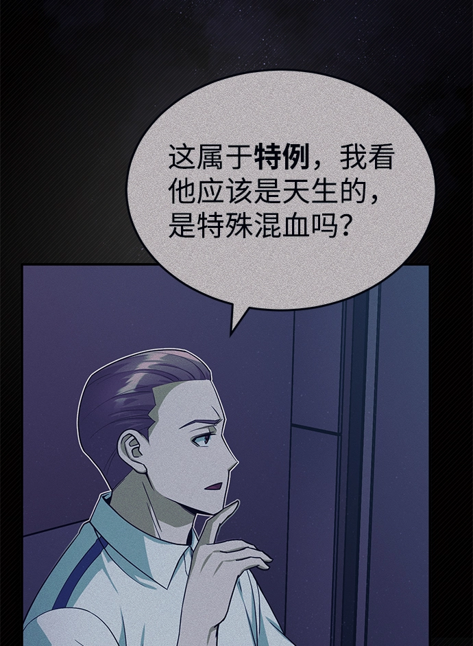 [第19话] 给冲击就要给到底84