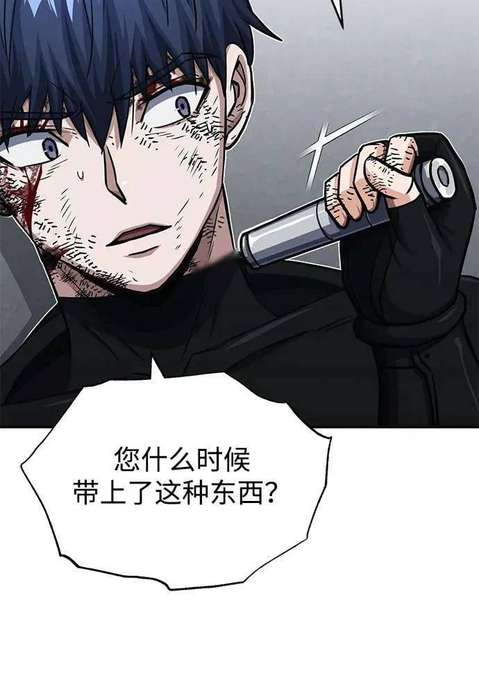 [第48话] 我一个都不会放弃37