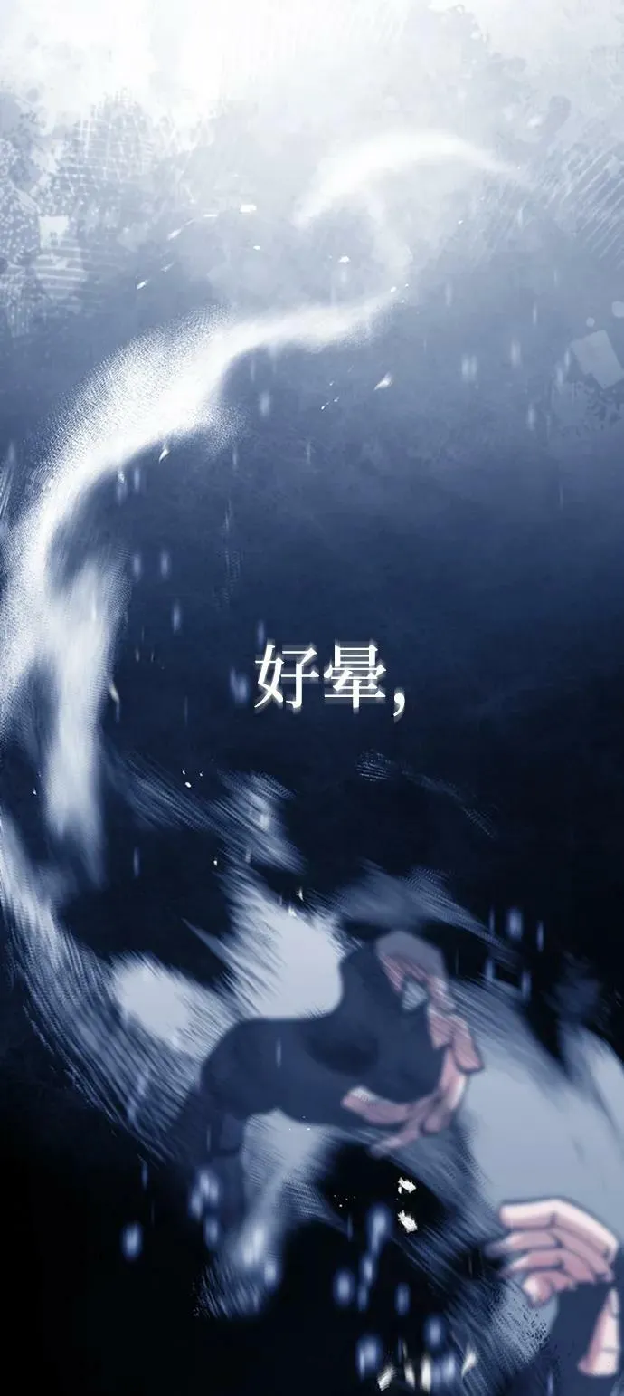 [第34话] 我还要再惊讶多少次呢13