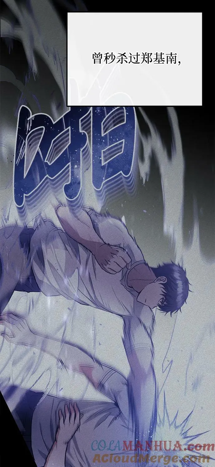 [第41话] 混乱12