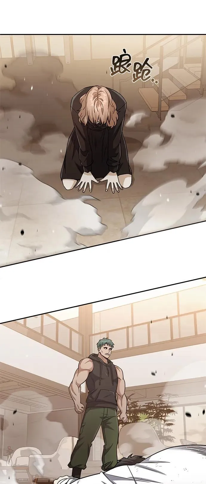 [第79话] 非凡的血统天才49
