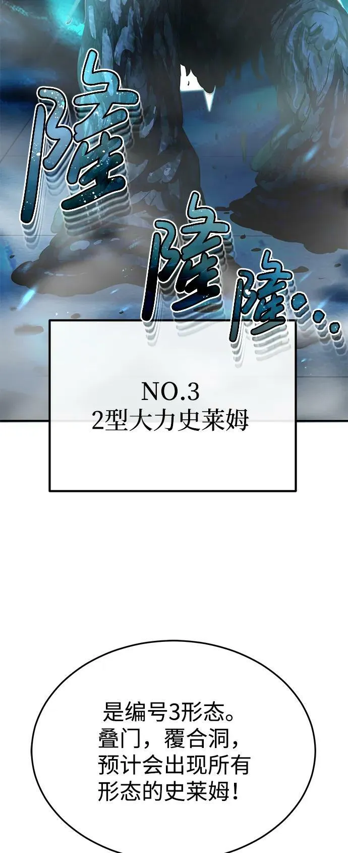 [第47话] 不许动我家狗62