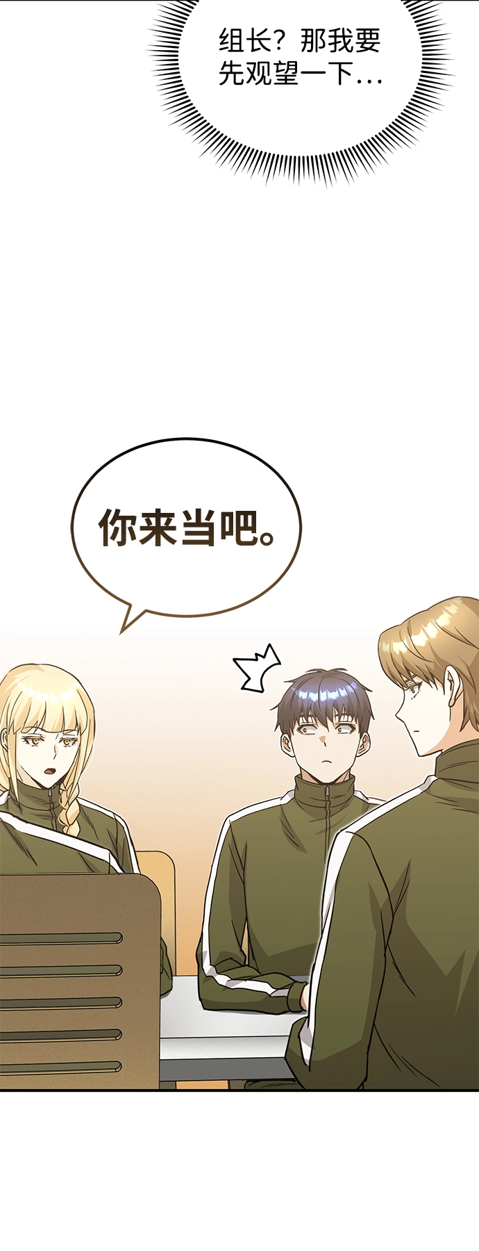 [第14话] 这绝对不是暴力3