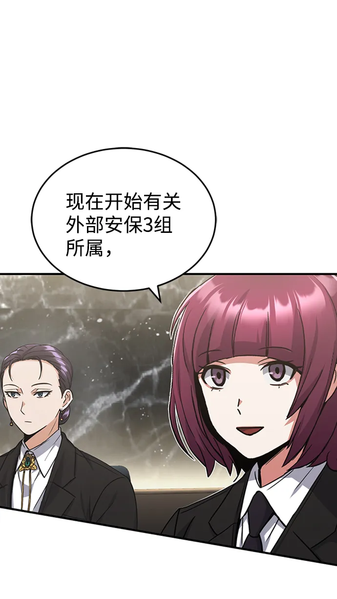 [第26话] 你是不是认为自己做得很好？48