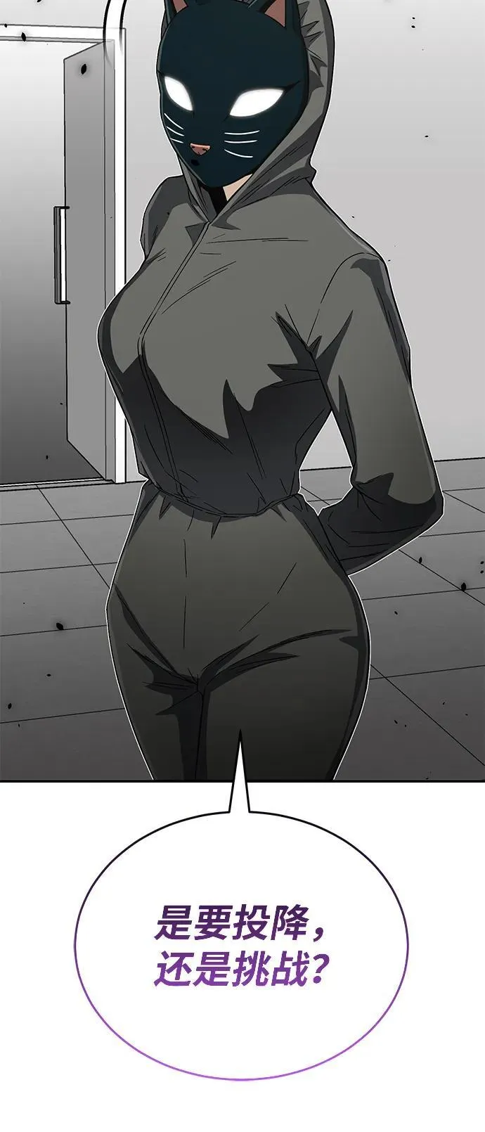 [第94话] 有帮手58