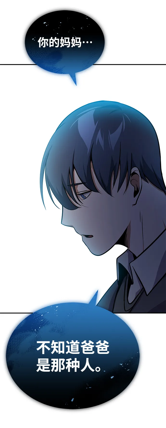 [第1话] 我不平凡的故事47
