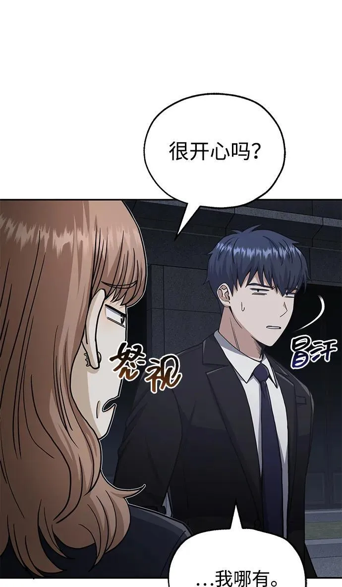 [第76话] 应该可以63