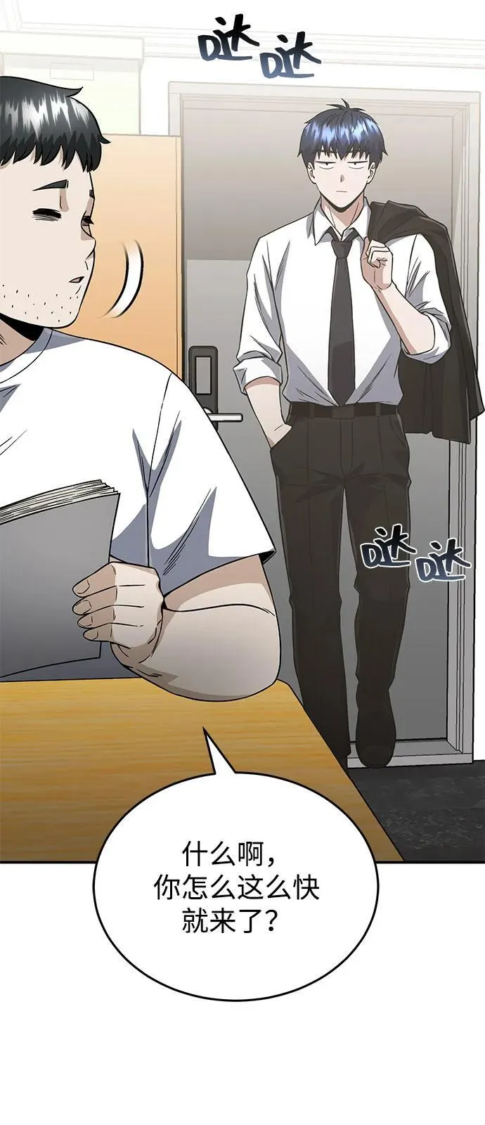 [第100话] 去当志愿者32