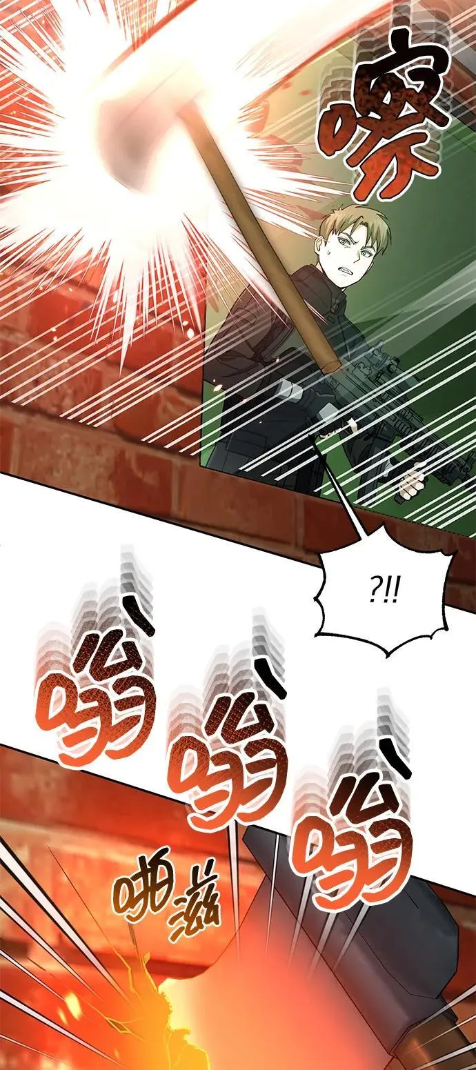 [第63话] 要一起去豪华露营吗？87