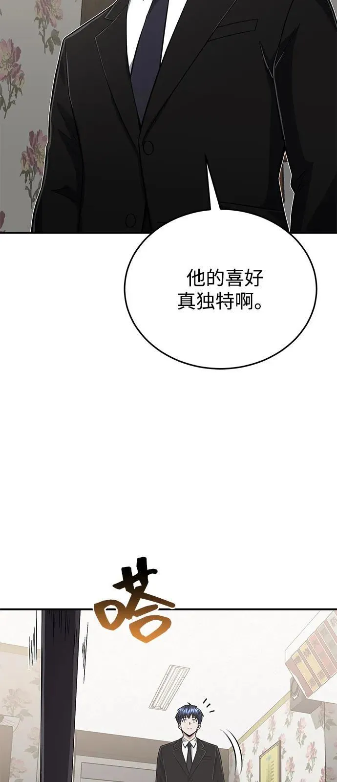 [第99话] 给我拜个年吧？16